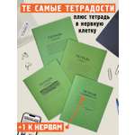 Тетрадь Бюро находок косая линейка 24 лист. в ассортименте