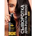 Спрей G genel 150 мл