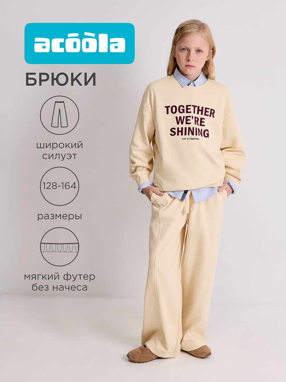 Брюки Acoola 20210460093_0094598 - фото 2