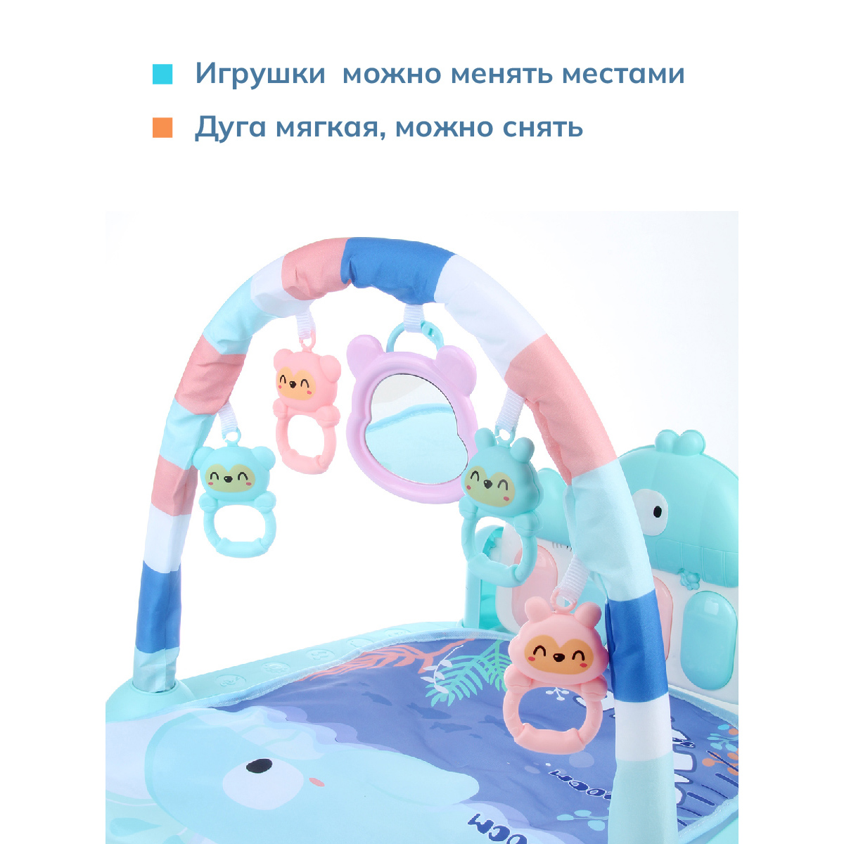 Коврик Veld Co с дугами Пианино - фото 5