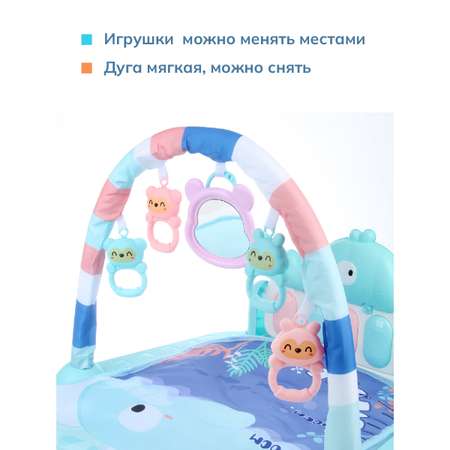 Коврик Veld Co с дугами Пианино