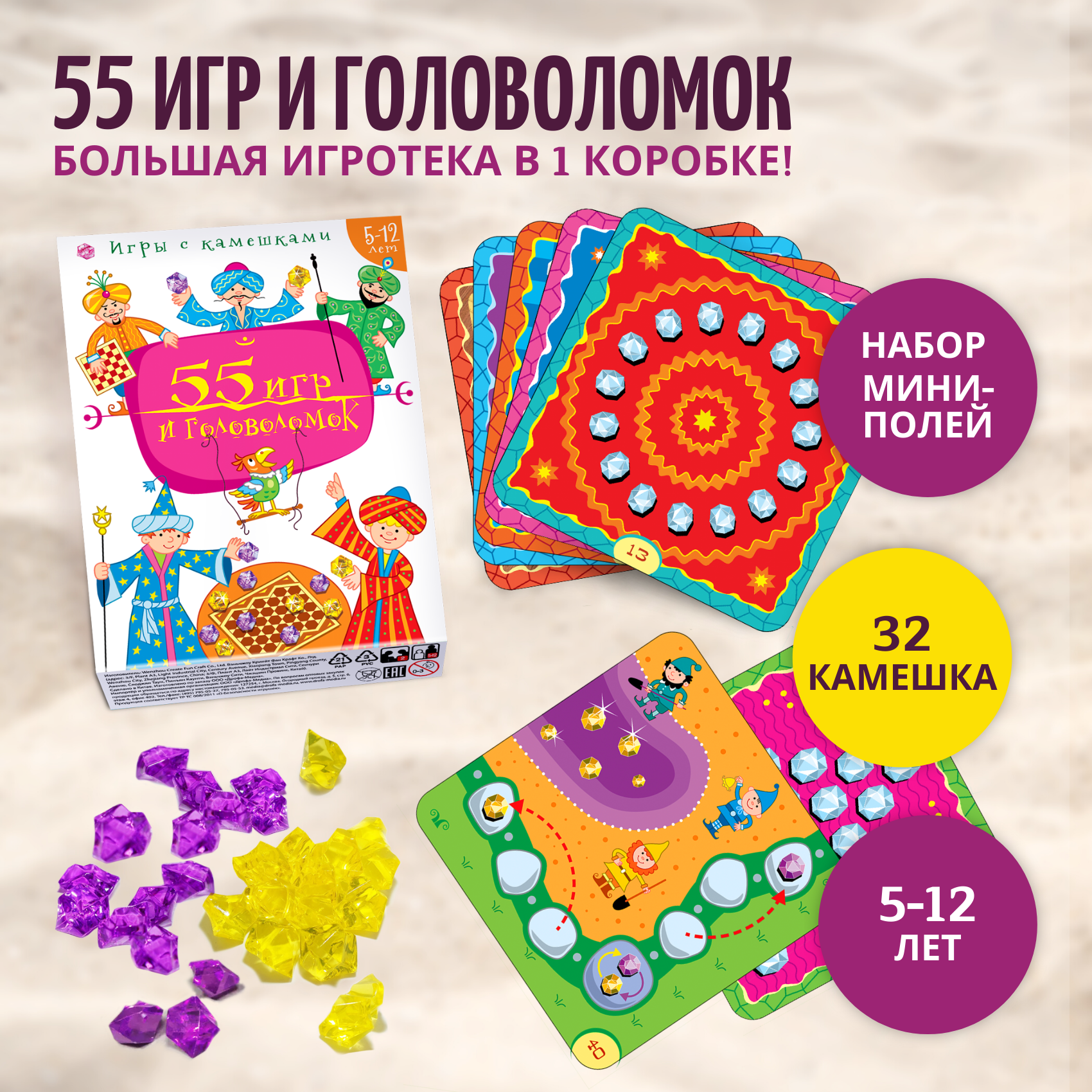 Настольная игра Дрофа-Медиа Головоломка - фото 3