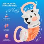 Игрушка Veld Co погремушка Гармошка