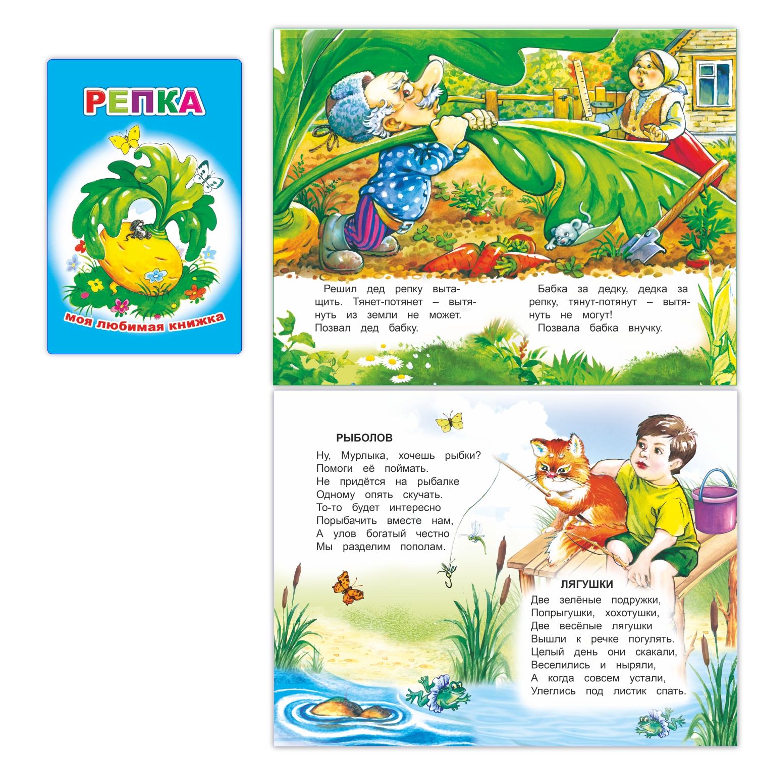 Набор книг Алфея с русскими сказками для малышей 3-5 лет 6 шт - фото 7