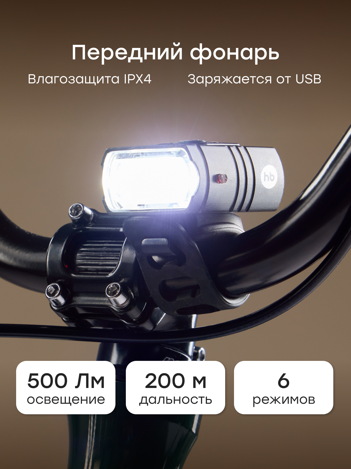 Замок, фонарь Happy Baby - фото 3