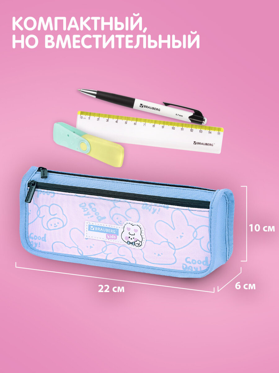 Пенал Brauberg - фото 2