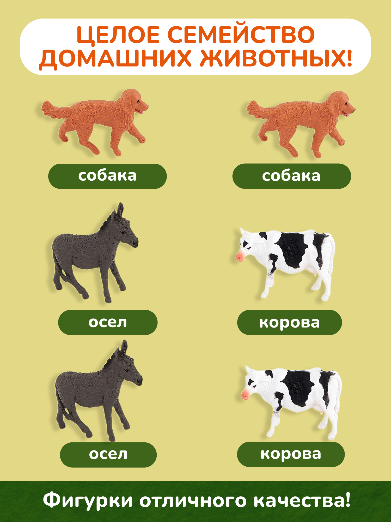 Игровой набор KONIK в ведёрке (средний) - ферма - фото 4