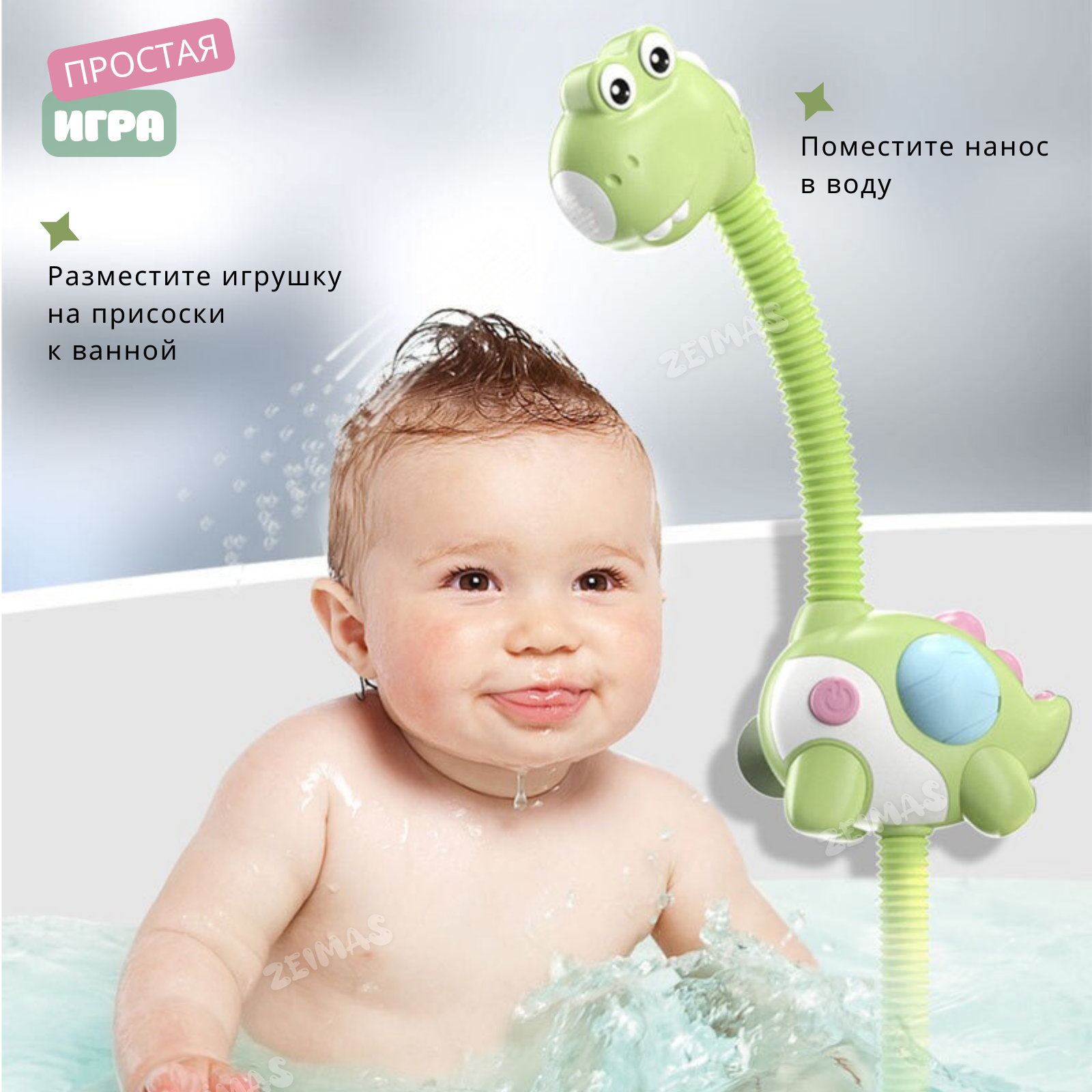 Игрушка Zeimas Динозавр - фото 18