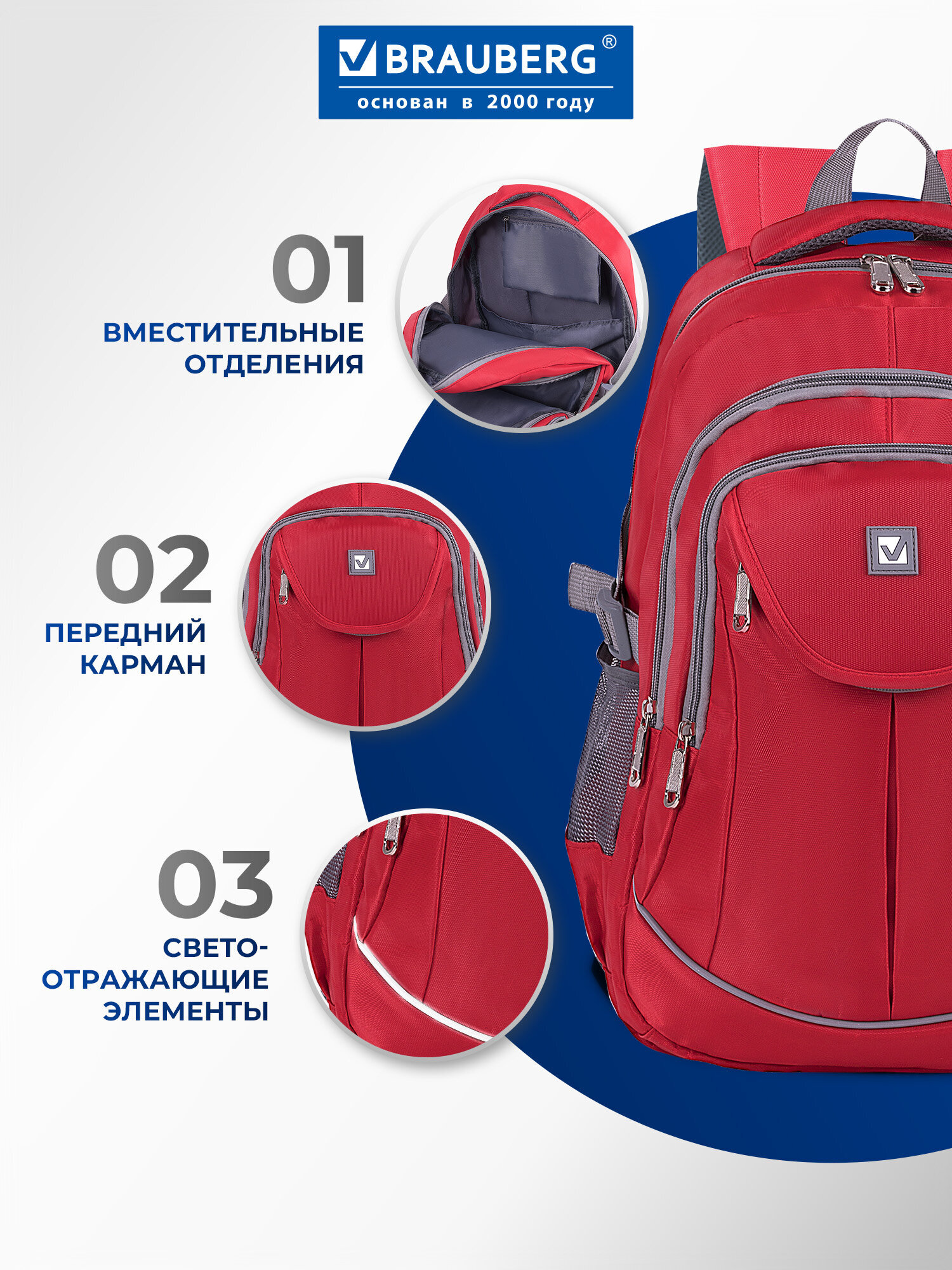 Рюкзак Brauberg Рассвет - фото 5