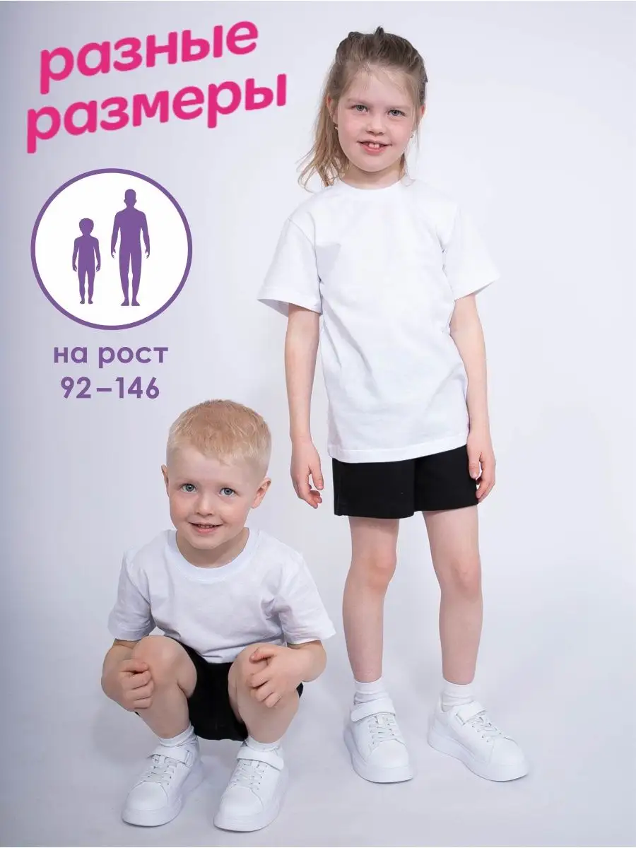 Шорты MY BUY MB6006Ч - фото 11