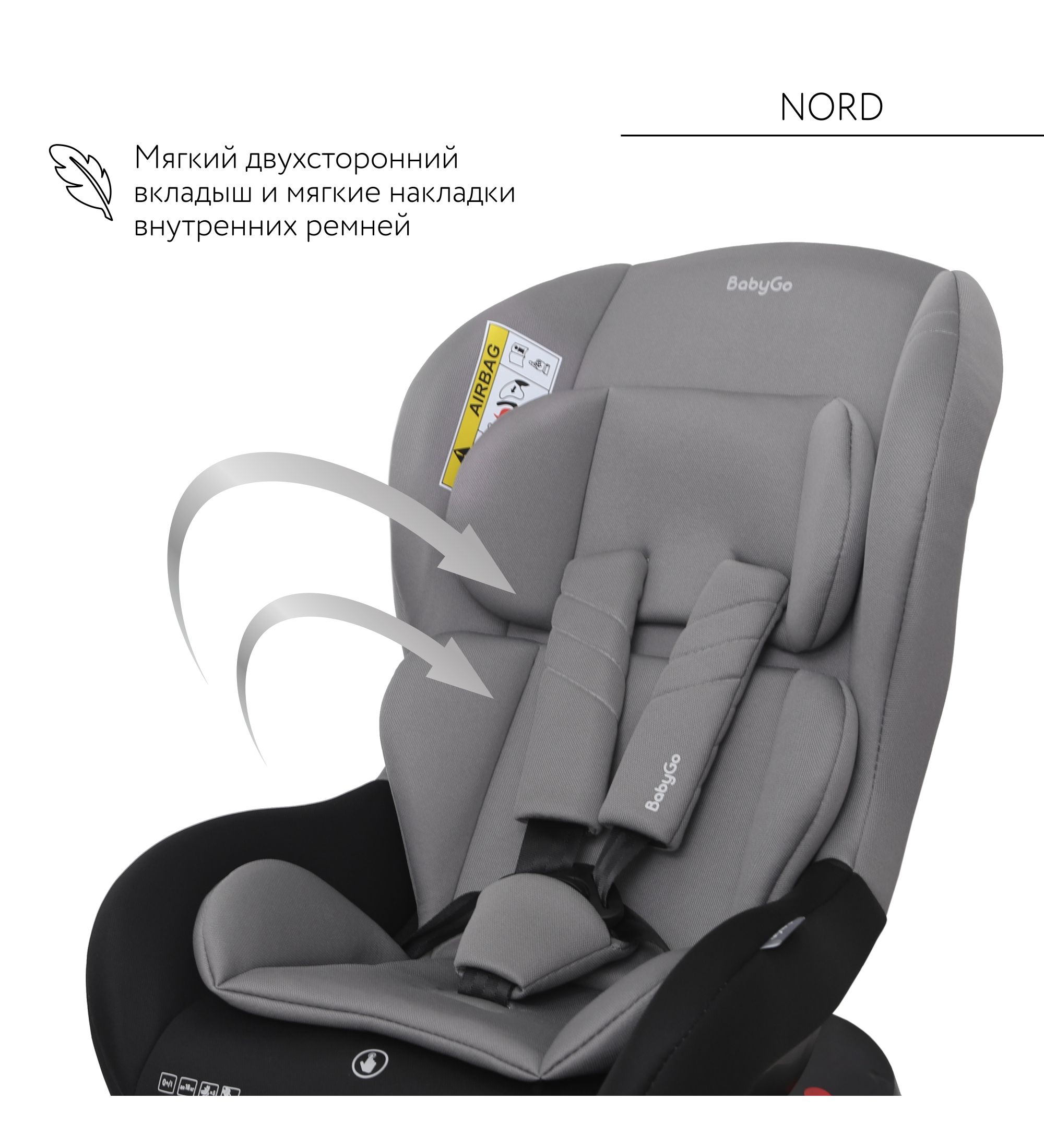 Автокресло BabyGo Nord 0+/1 (0-18 кг) серый - фото 3
