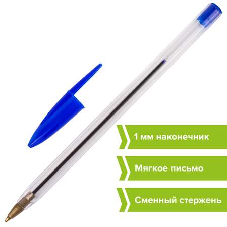 Ручка шариковая Staff 50 шт.