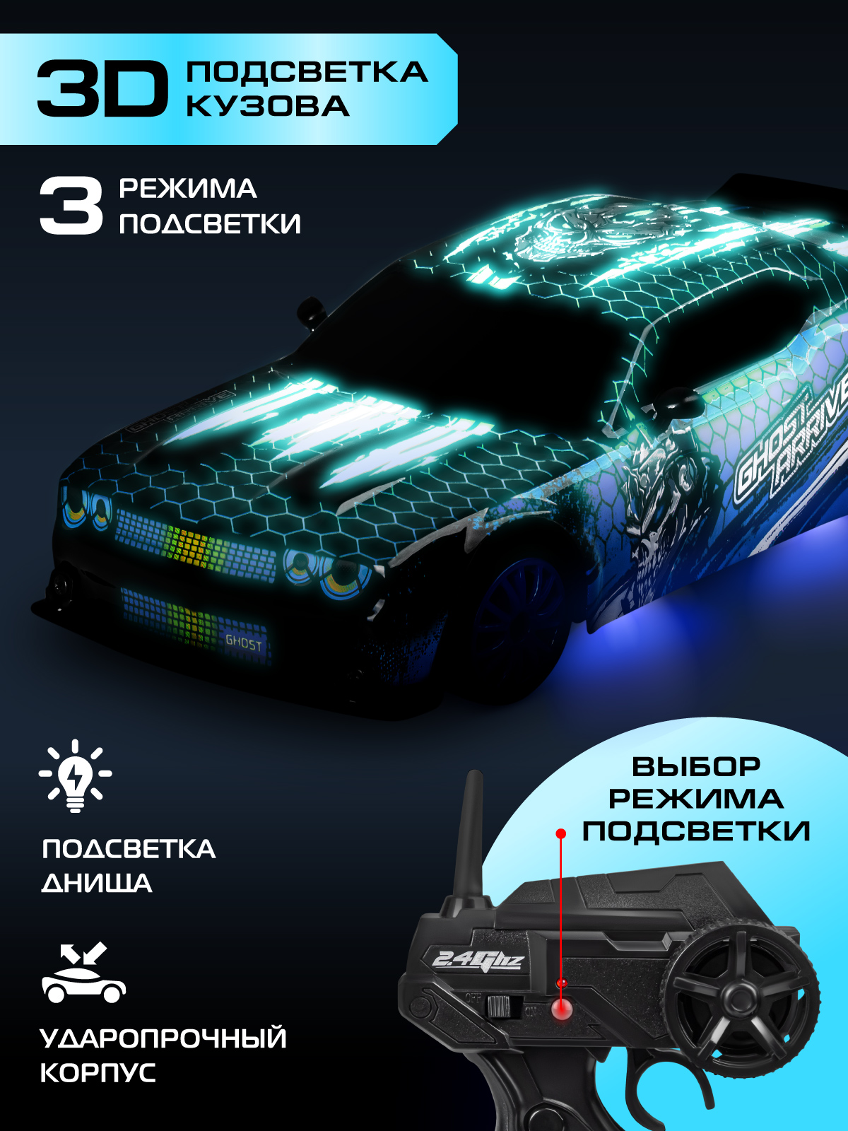 Внедорожник РУ AUTODRIVE 1:24 - фото 3