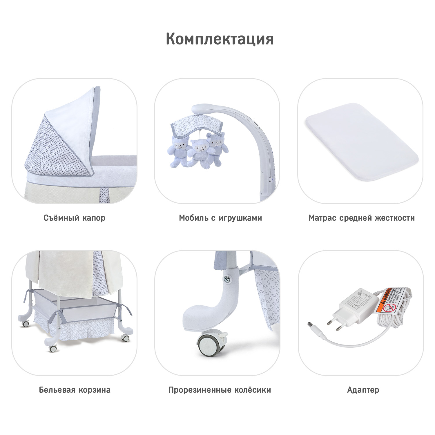 Колыбель SIMPLICITY Classic - фото 12