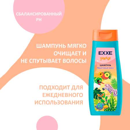 Набор средств EXXE Джунгли
