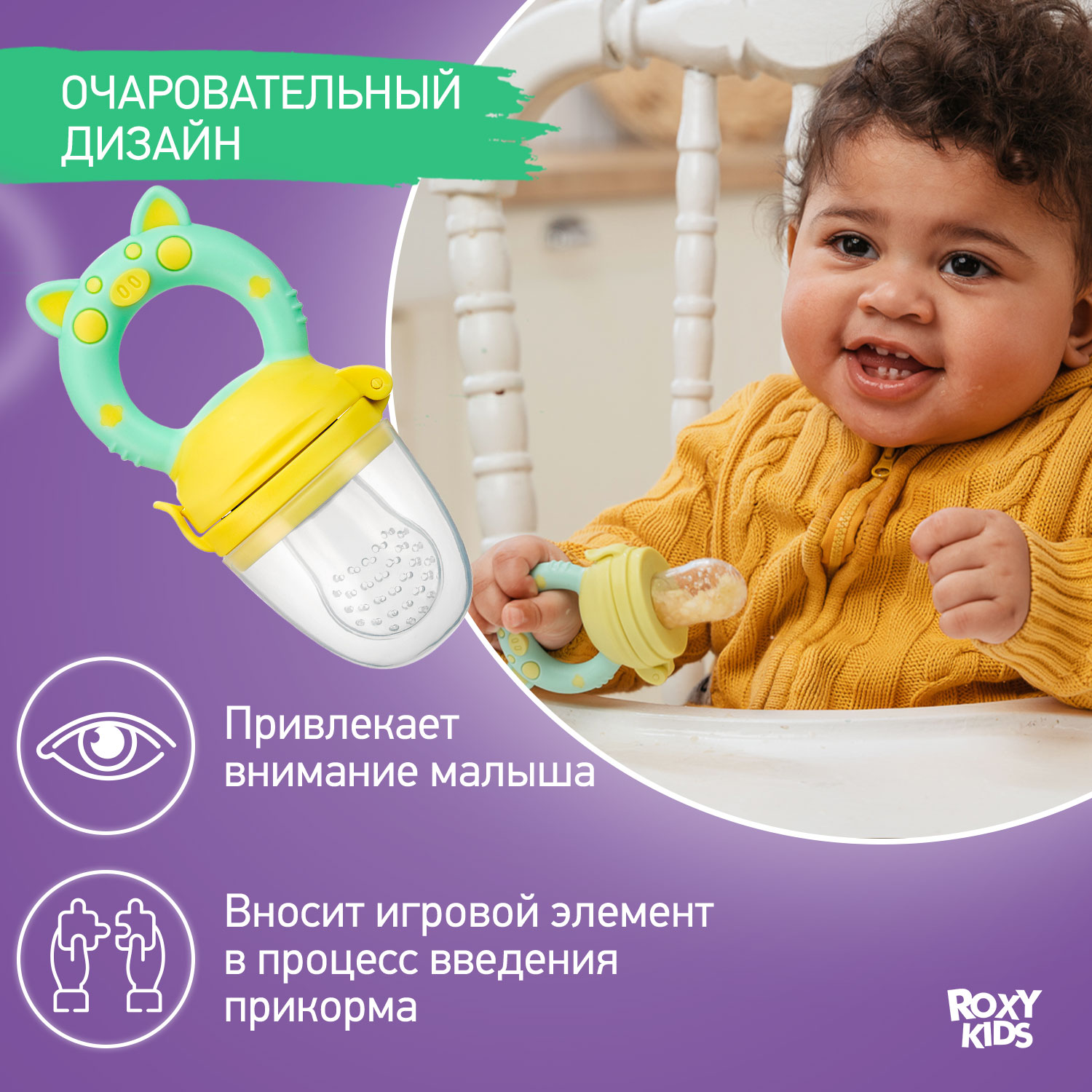Ниблер ROXY-KIDS - фото 4