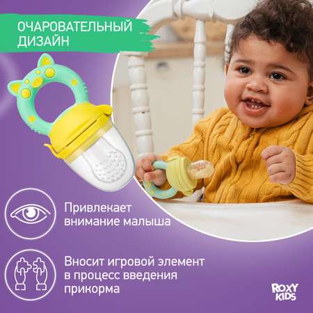 Ниблер ROXY-KIDS