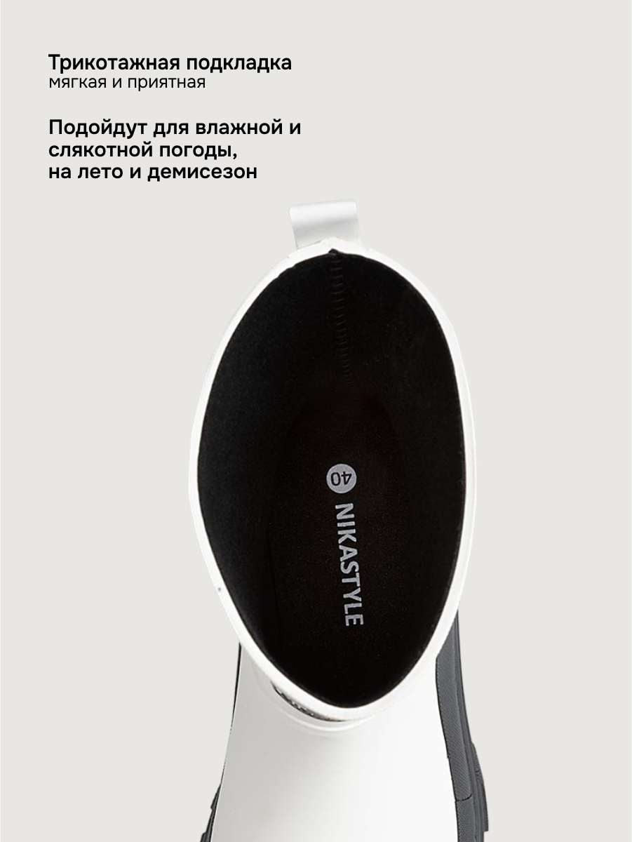 Резиновые сапоги NIKASTYLE 16м15524 молоко - фото 7