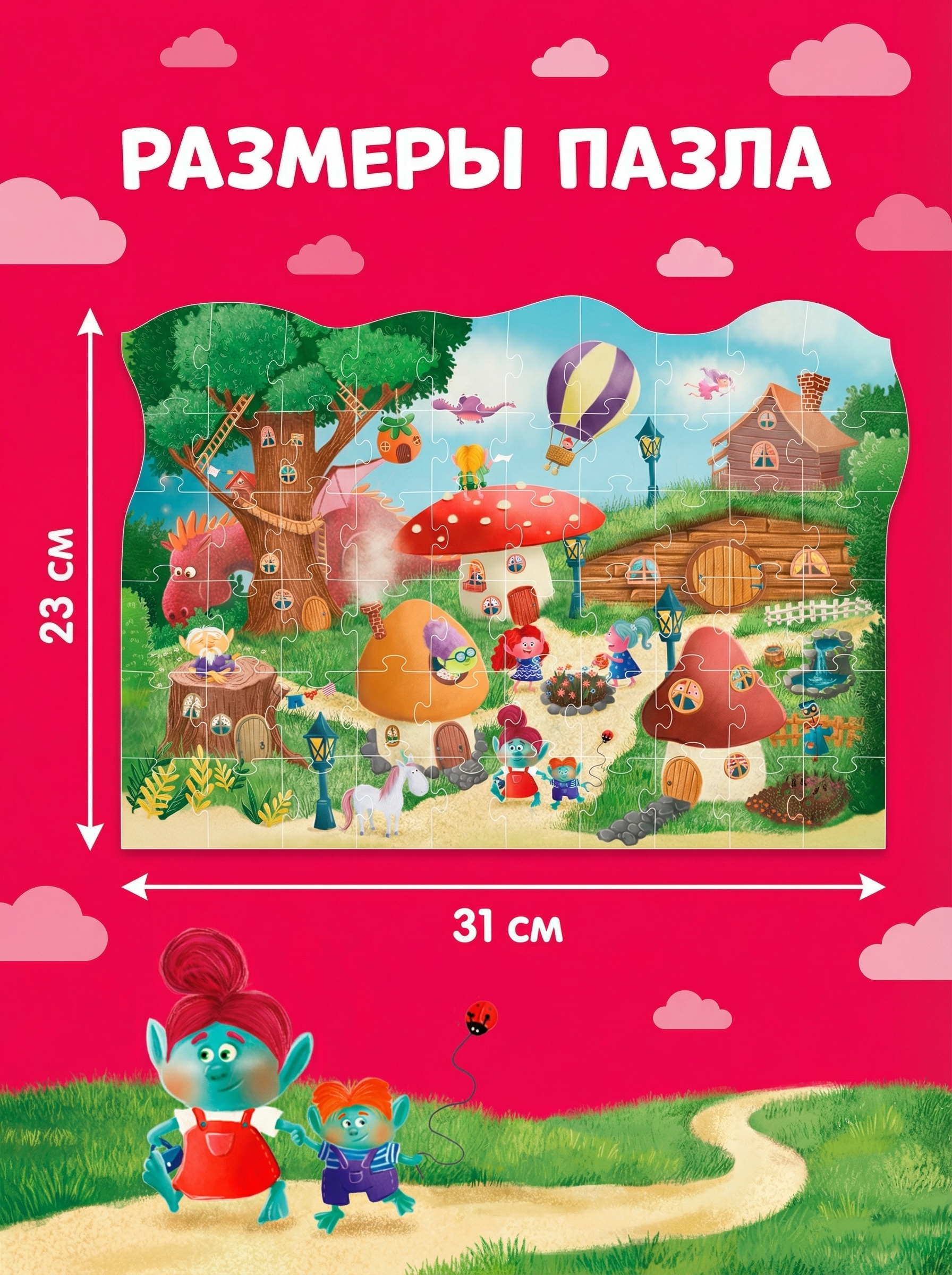 Пазл El BascoKids Деревня троллей - фото 2