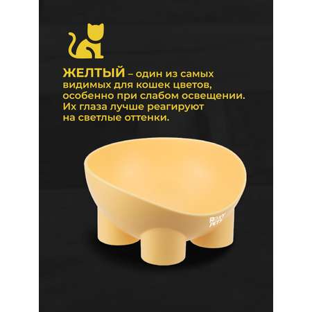 Миска для кошек и собак ROXY PETS 300мл