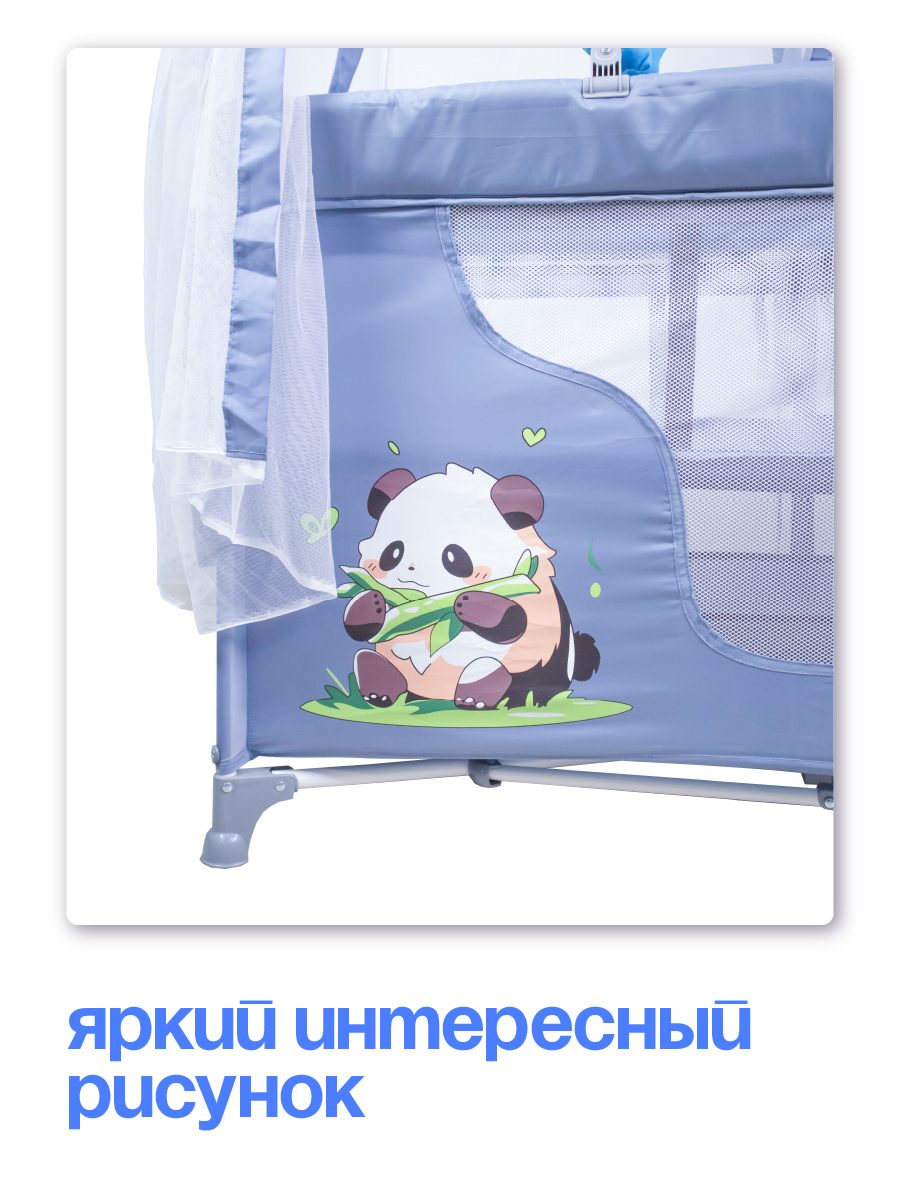 Манеж кровать CINLANKIDS KM-02/1 - фото 7