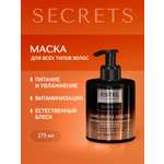 Маска ESTEL Secrets для волос 275 мл