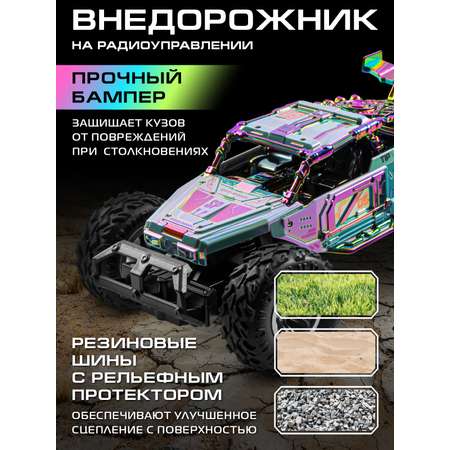 Внедорожник РУ AUTODRIVE