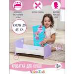 Аксессуар для кукол ViromToys кровать
