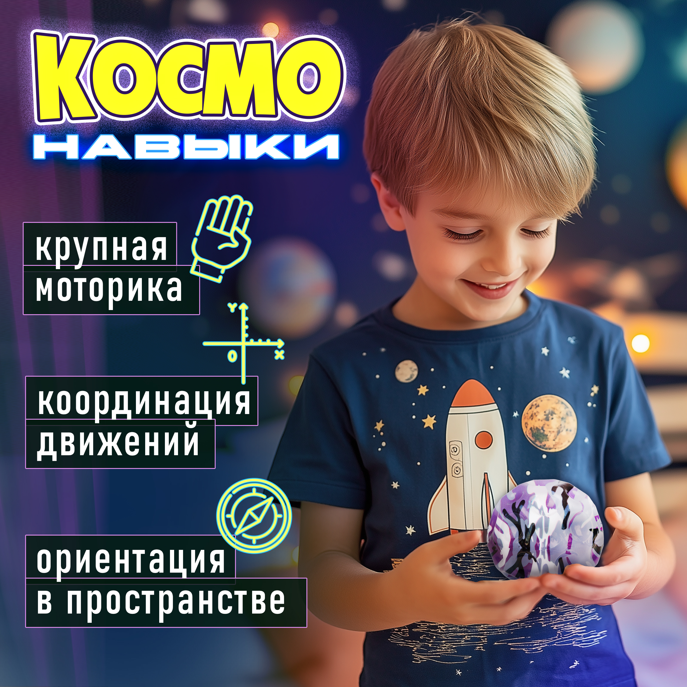 Попрыгунчик Крутой Замес в ассортименте - фото 2