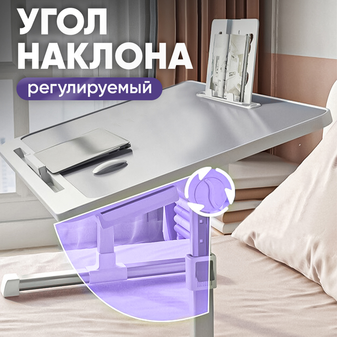 Портативный столик oqqi для ноутбука с углом наклона 63.3х39.7х40 - фото 2