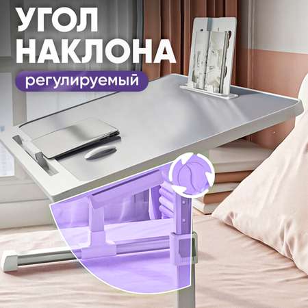 Портативный столик oqqi для ноутбука с углом наклона 63.3х39.7х40
