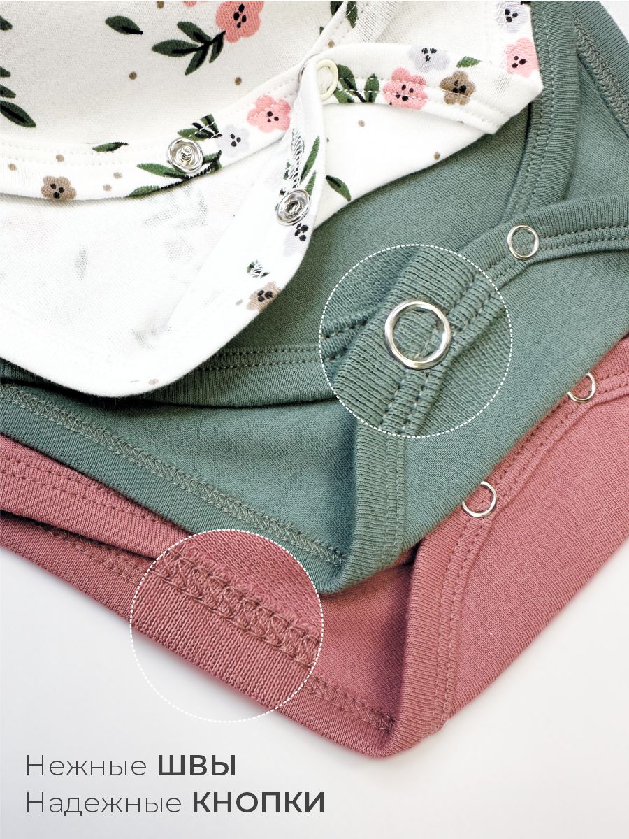 Боди 3 шт ШВЕЙНЫЕ ИСТОРИИ бодицветы - фото 5