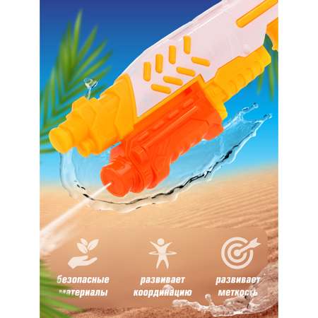 Пистолет водный Veld Co