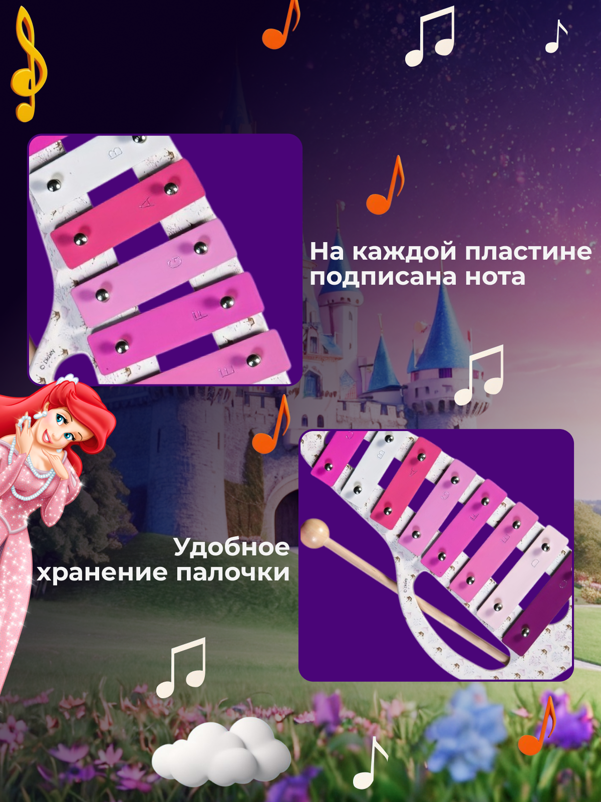 Игрушка музыкальная Flight ксилофон, металлофон - фото 5
