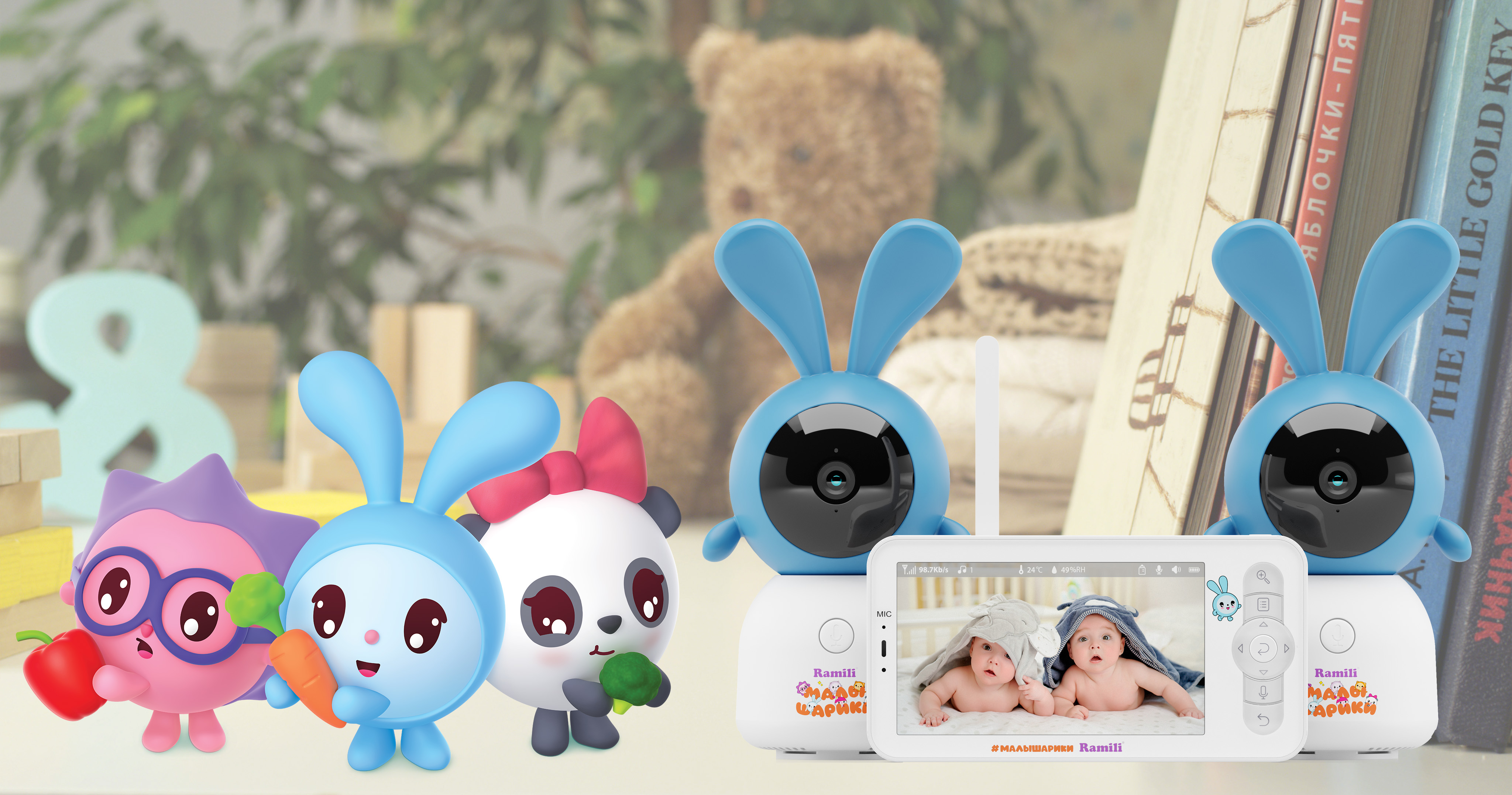 Видеоняня Ramili Baby RV100X2KROSH Крошик, Малышарики, с креплениями - фото 13
