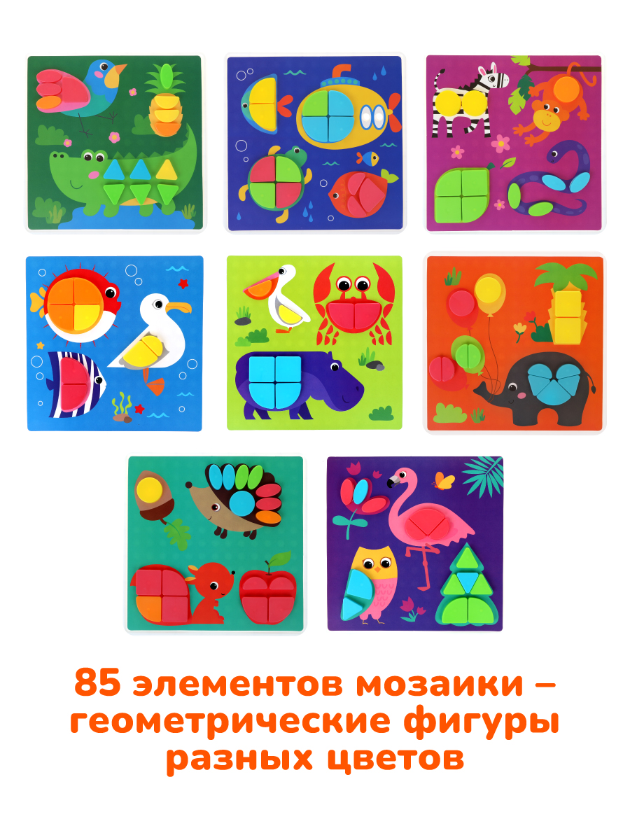 Мозаика ON TIME Веселая геометрия - фото 4