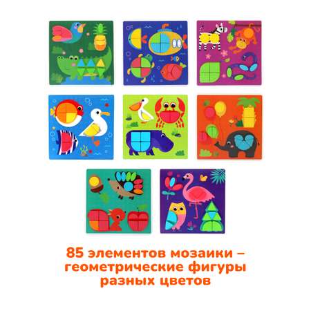 Мозаика ON TIME Веселая геометрия