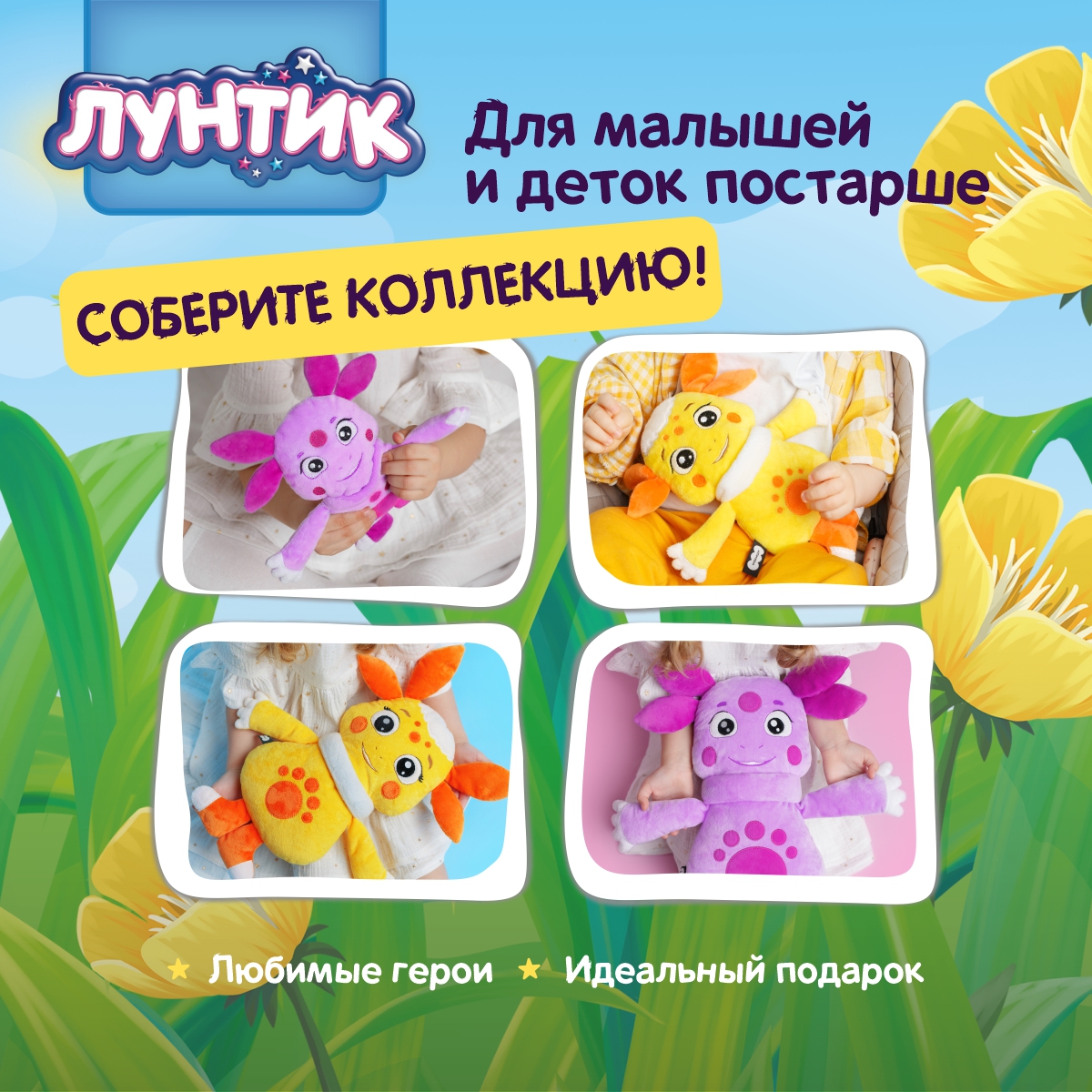 Игрушка-грелка Мякиши Разогрелка Луна с вишневыми косточками - фото 6