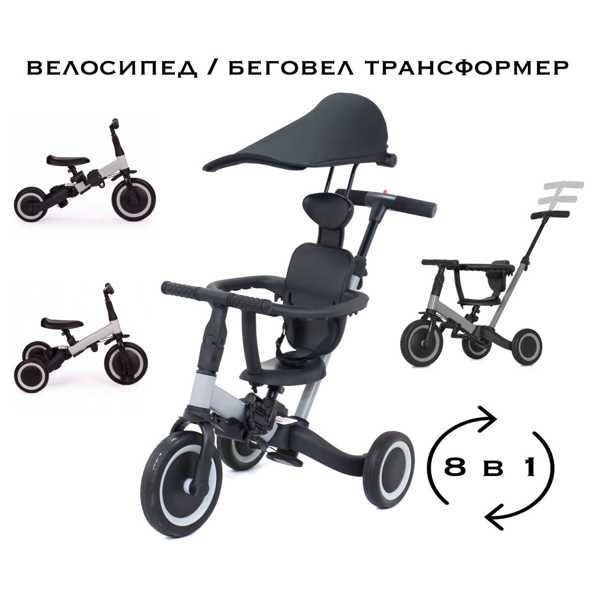 Велосипед-беговел R-Wings 10 дюймов - фото 2