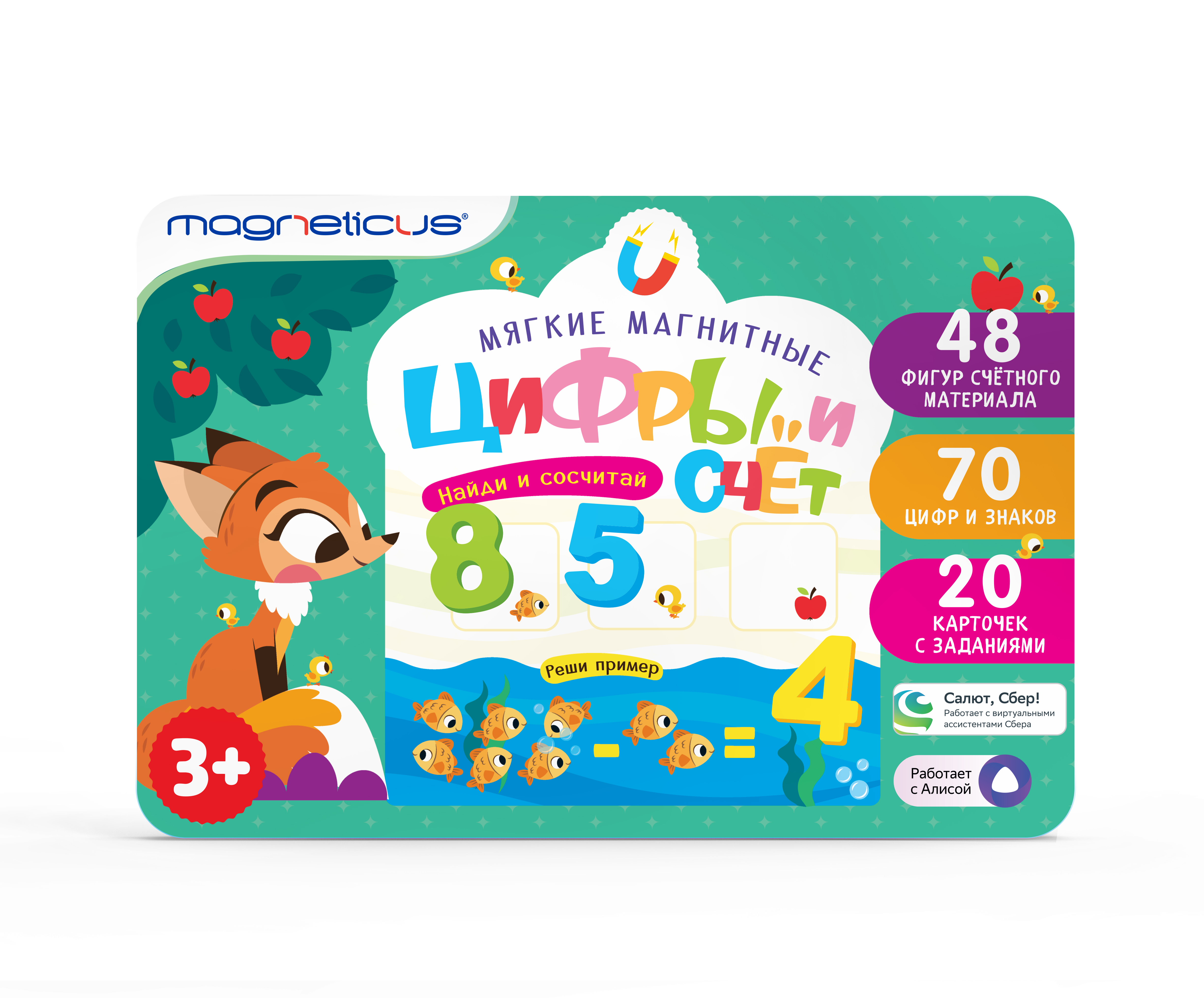 Настольная игра MAGNETICUS - фото 7
