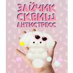 Сквиш КАМЕЛИЯ в ассортименте