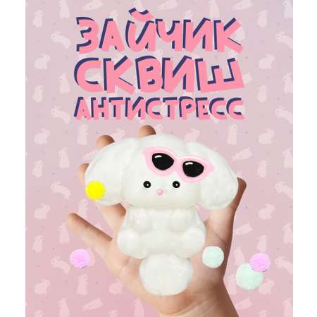 Сквиш КАМЕЛИЯ в ассортименте
