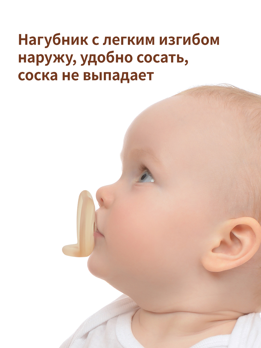 Пустышка thyseed силикон - фото 10