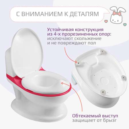 Горшок унитаз детский KidWick музыкальный Hippo красный