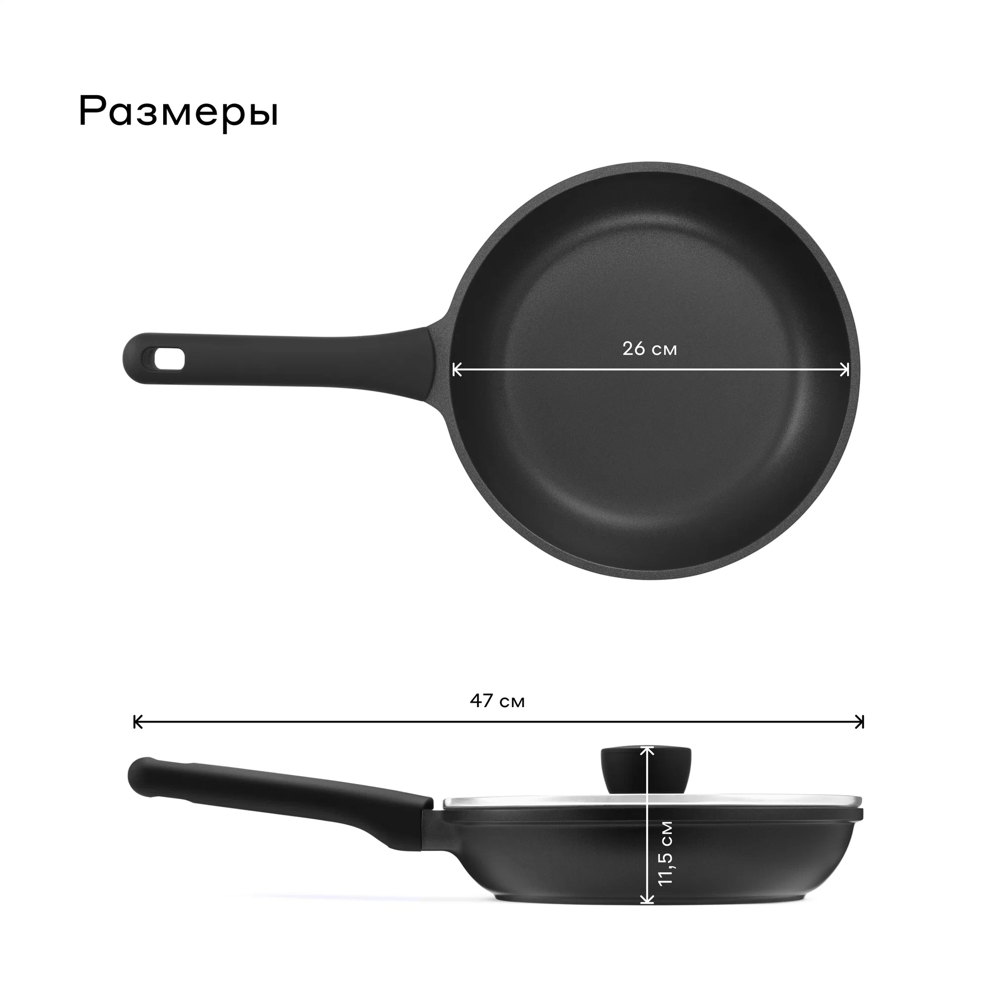 Сковорода Pragma Pelke 26 см с антипригарным покрытием крышка в комплекте - фото 4
