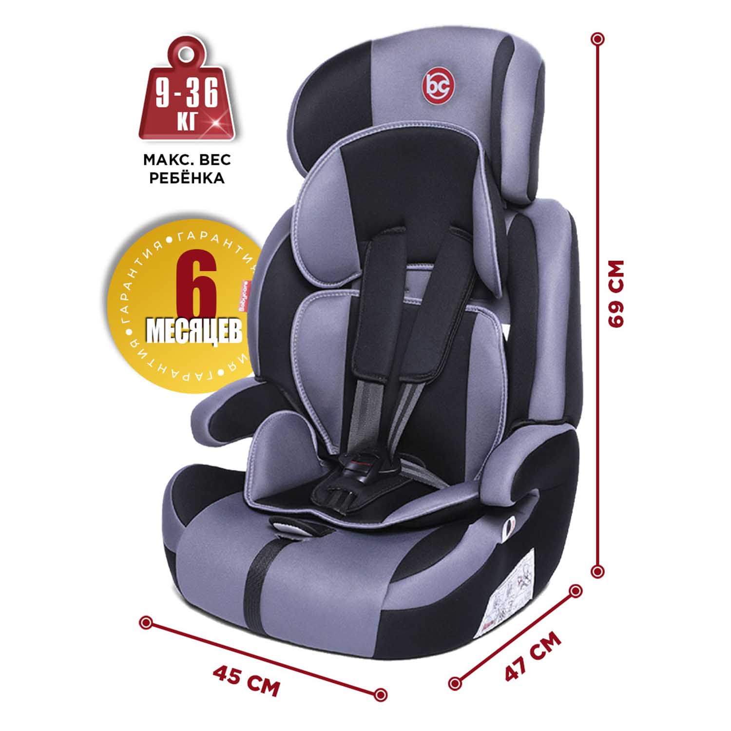 Автокресло BabyCare Legion 1/2/3 (9-36 кг) серый - фото 9
