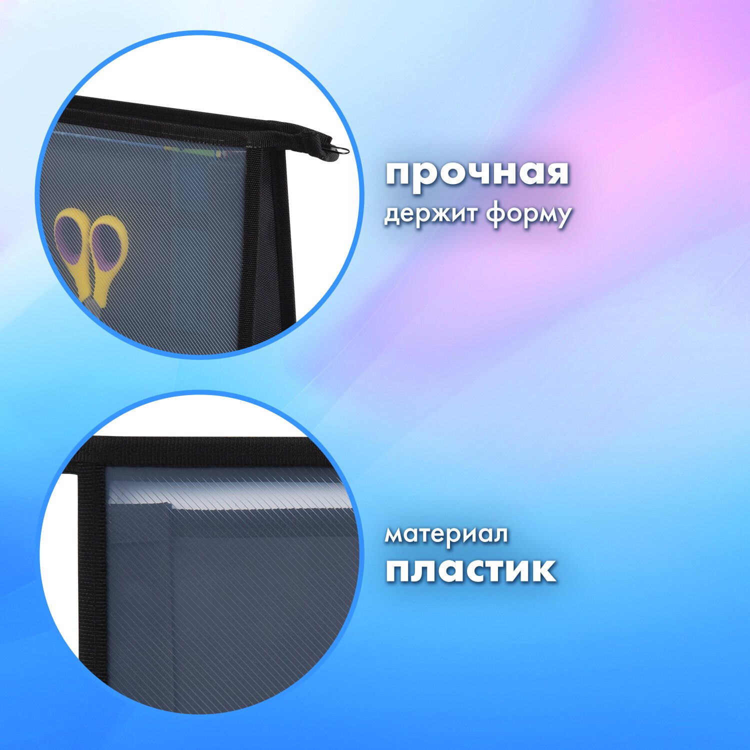 Папка для труда Brauberg А4 - фото 3