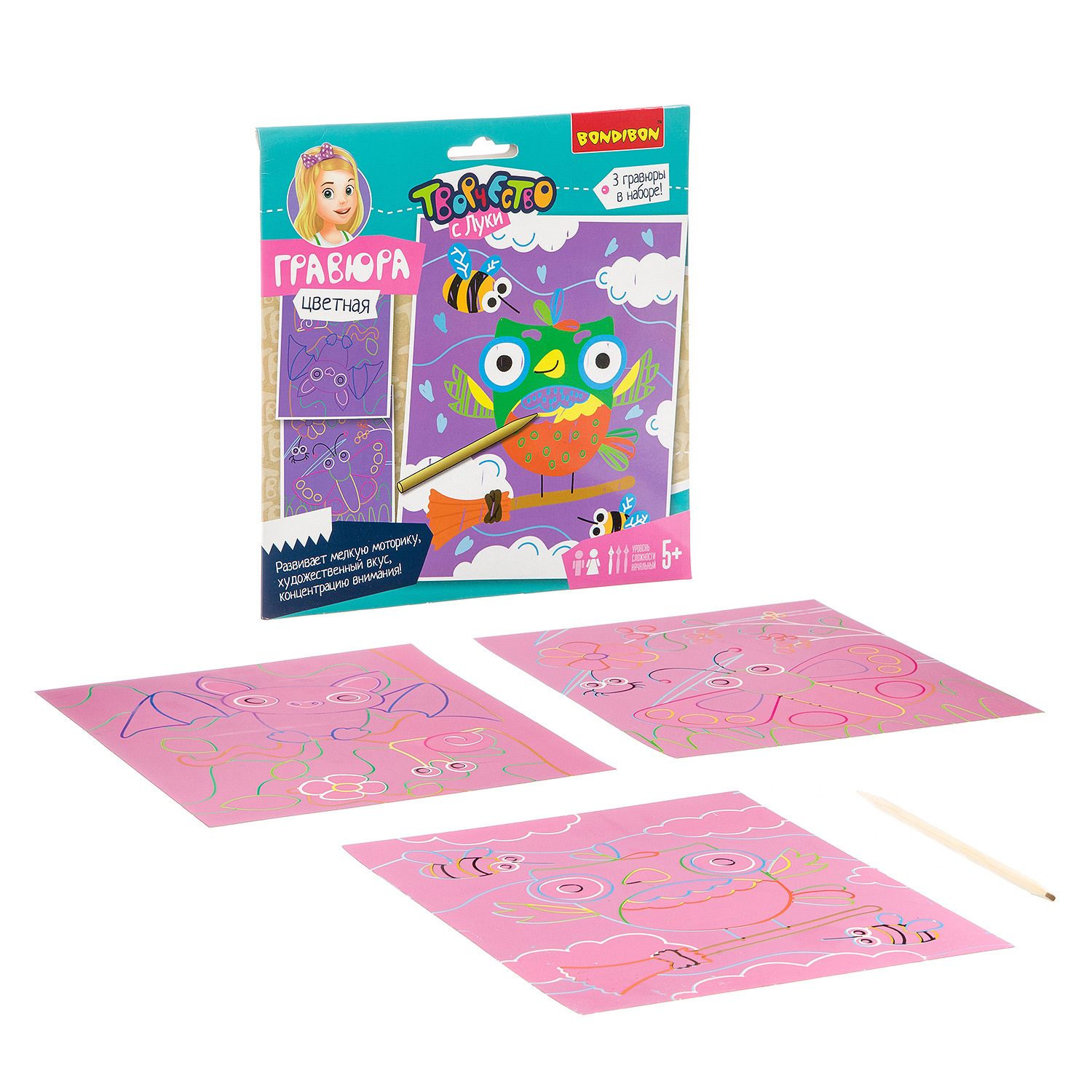 Гравюра Bondibon цветная Летучая 3шт - фото 5