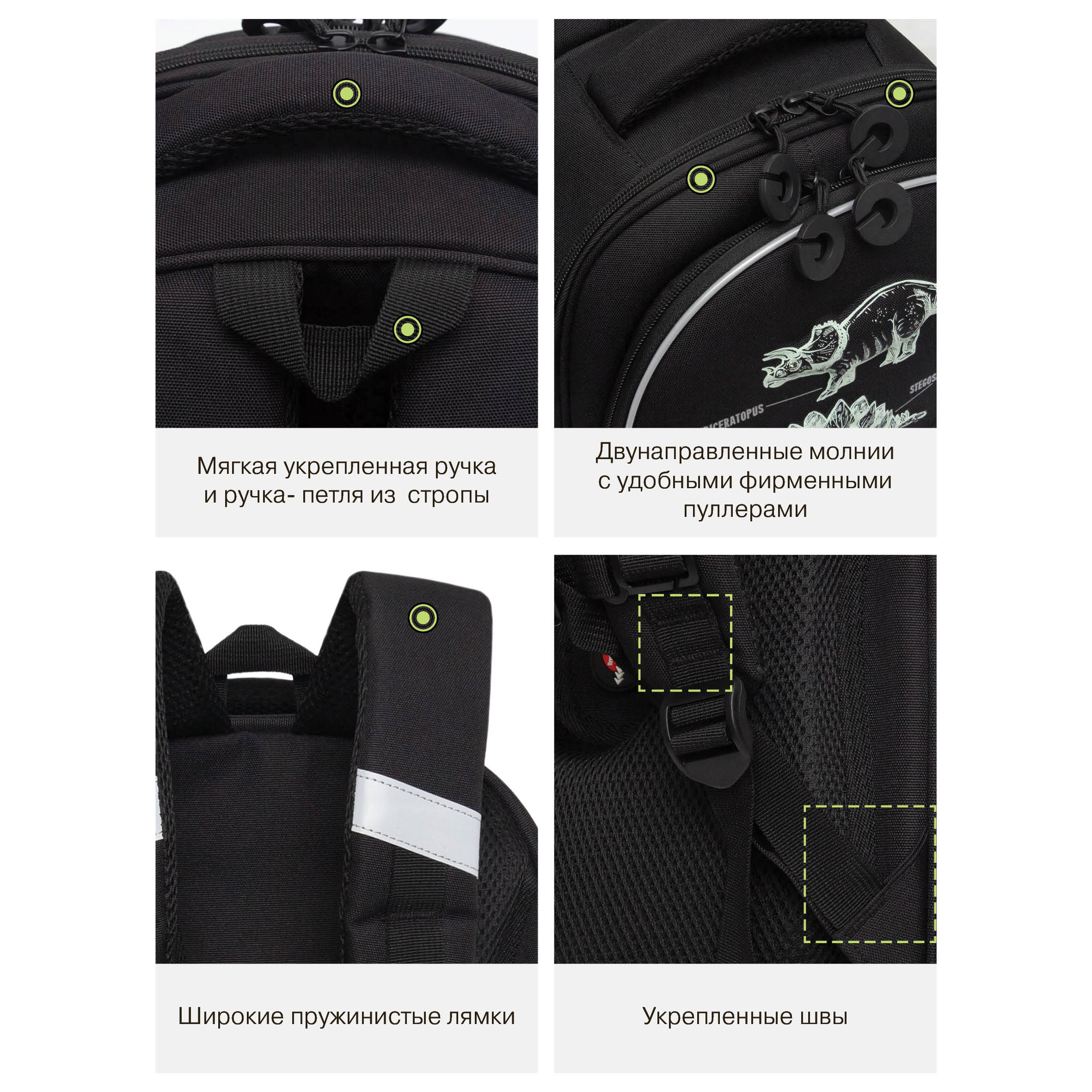 Ранец Grizzly Динозавры - фото 14