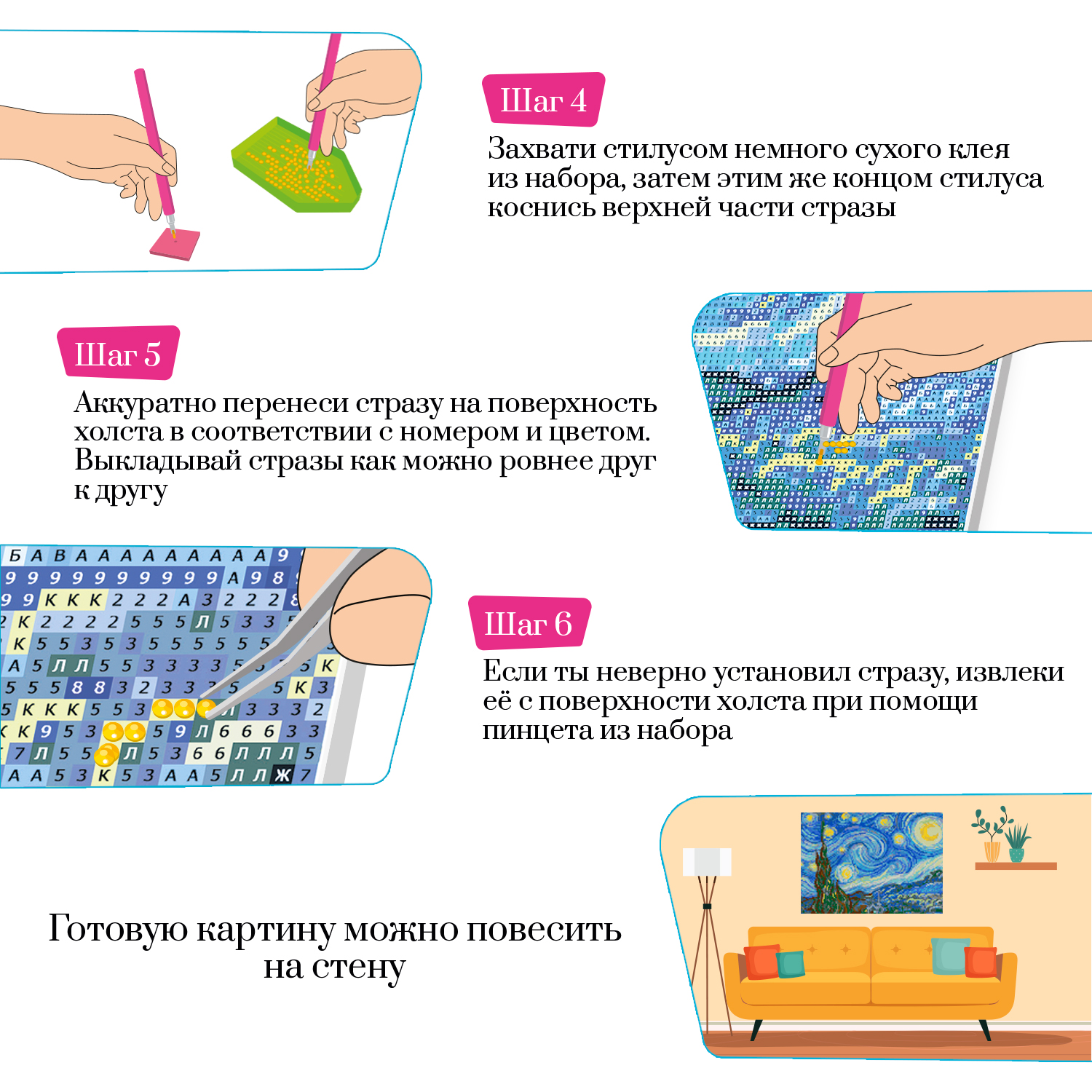 Алмазная мозаика Art on Canvas Король лев в ассортименте - фото 6